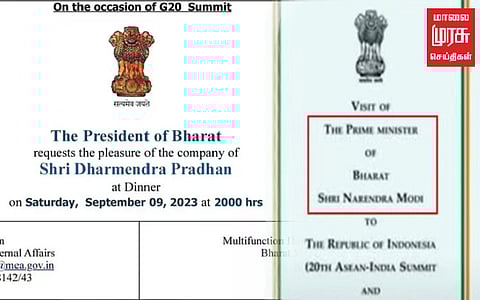 ஜி 20 மாநாடு அழைப்பிதழை தொடர்ந்து, பிரதமர் நிகழ்ச்சி நிரலிலும் "பாரத்"!!!
