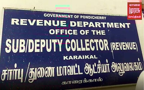 நகர திட்டத்திற்காக நிலம் கையகப்படுத்திவிட்டு இழப்பீடு வழங்காததால் அரசு அலுவலகம் ஜப்தி ....? நீதிமன்றம் அதிரடி..!