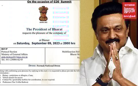 ஜி20 மாநாடு: குடியரசு தலைவா் அளிக்கும் விருந்தில் முதலமைச்சா் மு.க.ஸ்டாலின்!!