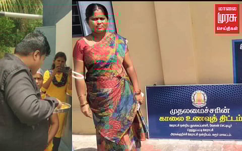 பள்ளியில் வழங்கப்படும் காலை உணவில் தீண்டாமை... கலெக்டர் செய்த நெகிழ்ச்சி சம்பவம்!!