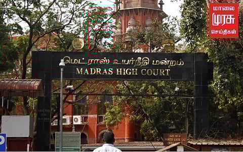 "அரசியல்வாதிகள் அதிகாரத்தை மக்கள் நலனுக்காக பயன்படுத்த வேண்டும்" உயர் நீதிமன்றம் அறிவுரை!