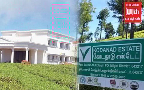 கொடநாடு வழக்கு; அறிக்கை தாக்கல் செய்ய போலீசுக்கு செப்21 வரை அவகாசம்!