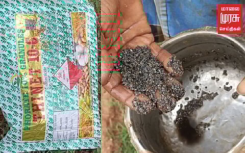 பூச்சி மருந்தில் கலப்படம்; நடவடிக்கை எடுக்கக் கோரிக்கை!