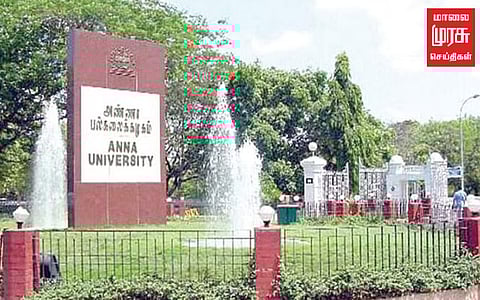 பொறியியல் கலந்தாய்வில் நிறைய இடங்கள் நிரம்பவில்லை...சேர்க்கைக் குழு தகவல்!