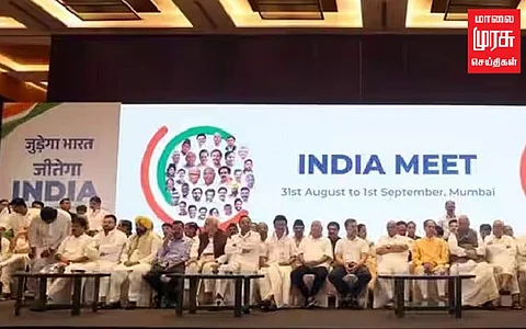 டெல்லியில் I.N.D.I.A. ஒருங்கிணைப்புக்குழு கூட்டம்!!