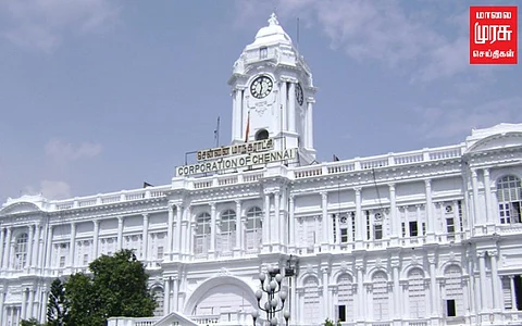 நிறுவனங்களுக்கான நிறும வரியை உயர்த்த சென்னை மாநகராட்சி முடிவு - அறிவிப்பாணை வெளியீடு!