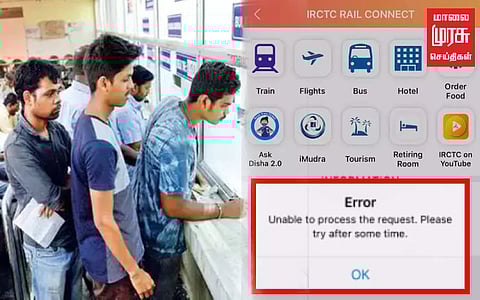 சூரியனுக்கே விண்கலம் விட்டாலும், சொந்த ஊருக்கு போக டிக்கெட் கிடைக்கல!!