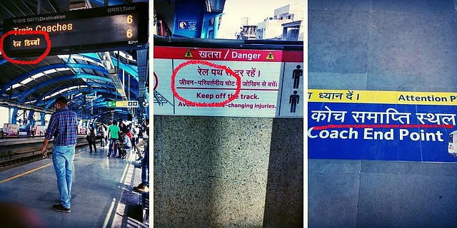 (फोटो: Twitter/Facebook)