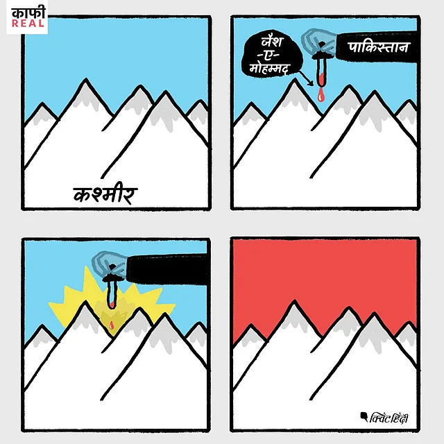 ये है पुलवामा हमले का सार
