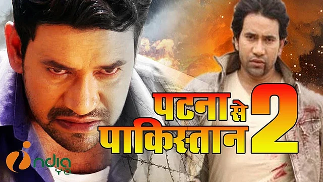 ‘पटना से पाकिस्तान 2’ के कलाकारों का चयन होगा जल्द. 