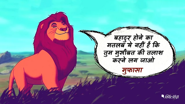 द लॉयन किंग के रीमेक में शाहरुख की आवाज सुनने को मिलेगी