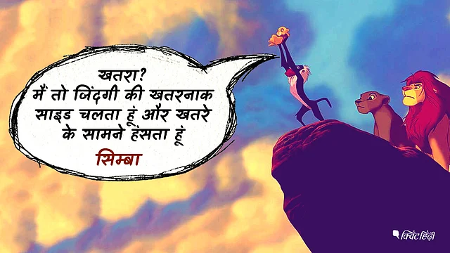 आर्यन सिम्बा की आवाज में पहले से ही छा गए हैं.