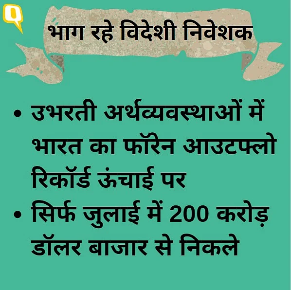 ब्लूमबर्ग की रिपोर्ट