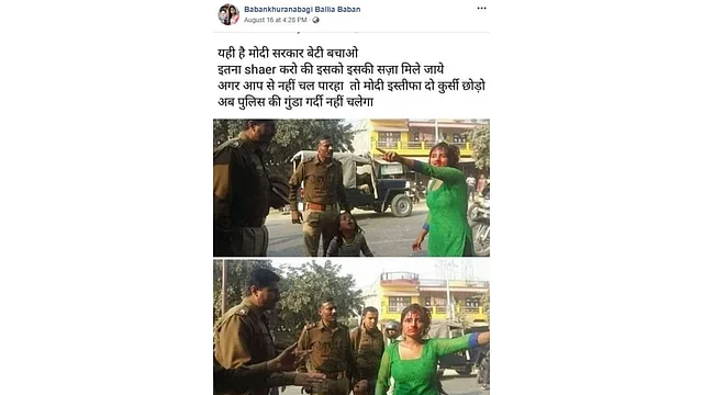 पोस्ट का स्क्रीनशॉट