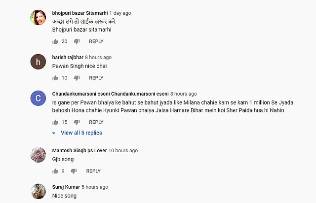 पवन सिंह के नए गाने ने लोगों को बनाया दीवाना.