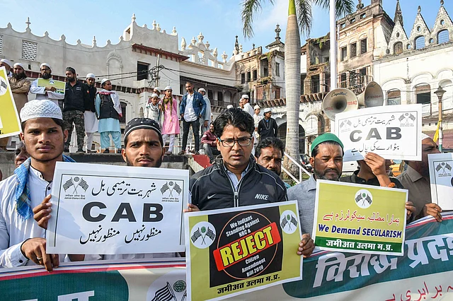 भोपाल में नागरिकता कानून के खिलाफ विरोध करते लोग 