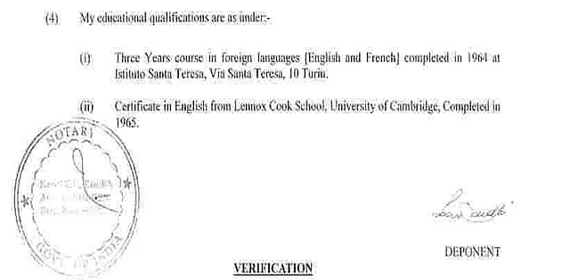Are You Sure That Was Your College?