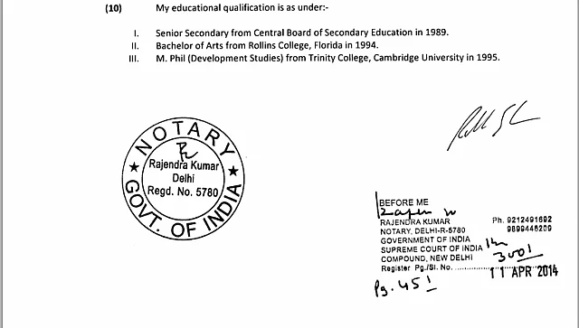 Are You Sure That Was Your College?