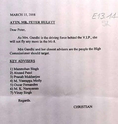 Note mentioning a certain “Mrs Gandhi”