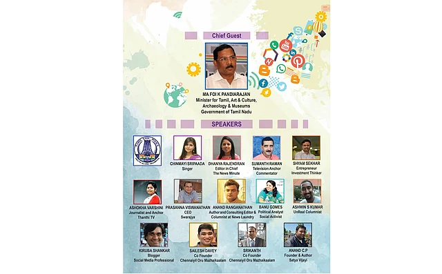 Chennai Conclave To Explore Public Discourse Standards On Social Media