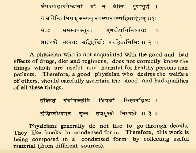 First page of Todarnada