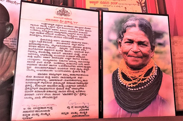 Meet Padma Shri Sukri Bommagowda, An Ambassador Of The Singing Tribe Of Halakkis Who Fears Her Folk Treasures Will All Vanish With Her