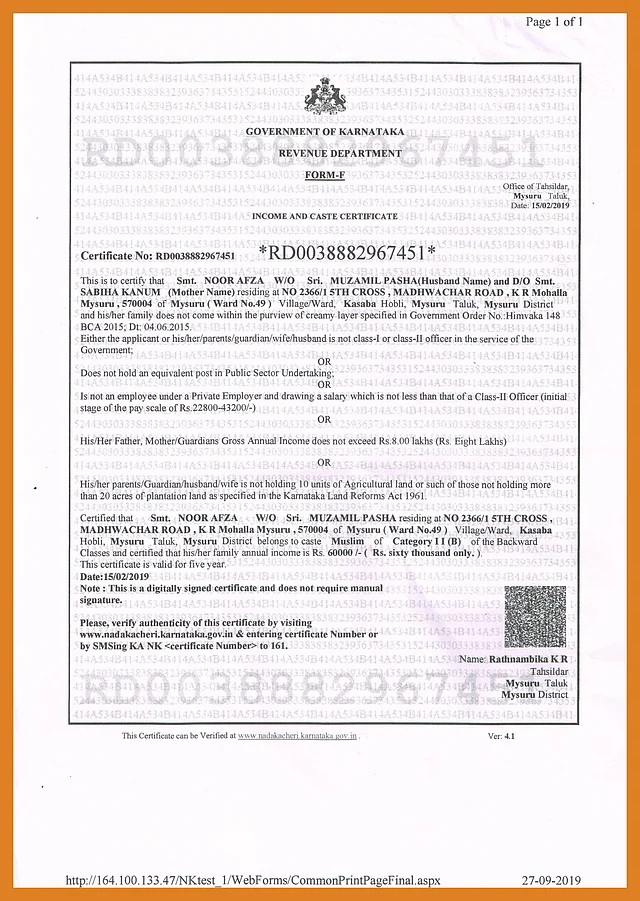 A sample caste/income certificate issued using digital methods
