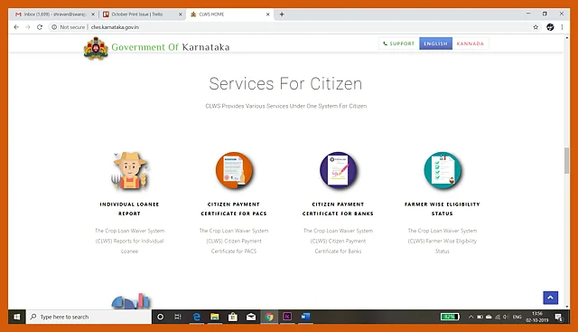 The Karnataka crop loan waiver scheme homepage. 