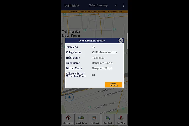 Dishaank screenshot 2