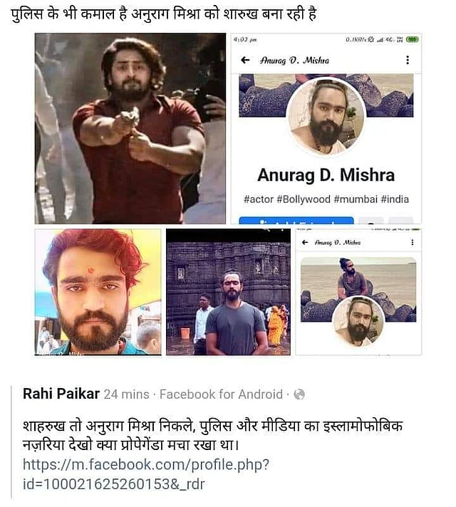 Screenshot of post claiming Shahrukh to be Anurag Mishra. 