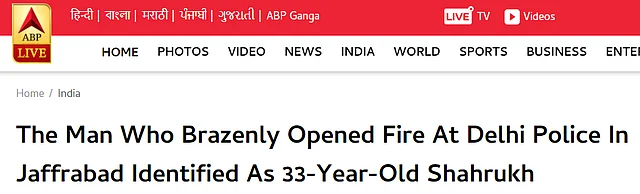 Paragraph from ABP News. 
