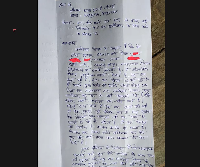 Panchayat Excommunicated Me From Caste For Marrying A Muslim Woman, Says Hindu Man In Complaint To Police