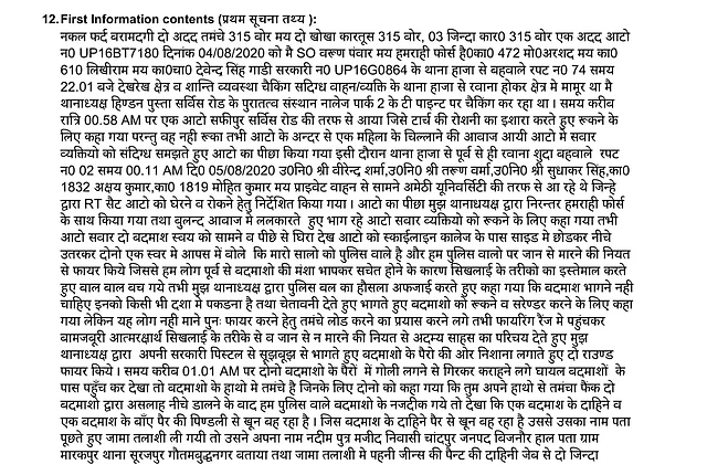 The statement in FIR number 242