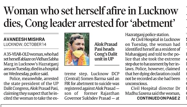 How English Media Downplayed Suicide Of A Hindu Woman Over Her Abusive Interfaith Marriage