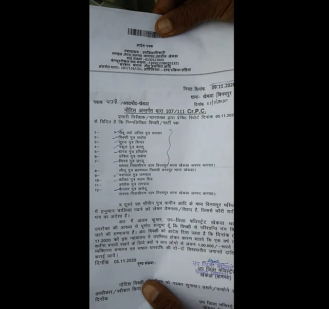 Copy of the bond filled by Hindu men