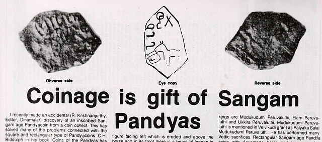 ‘News Today’ report (16-11-1984) of the Sangham Pandya Coin discovery by Krishnamurthy