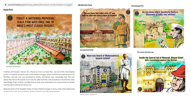 Veer Savarkar deliberately missing or mistakenly left out?