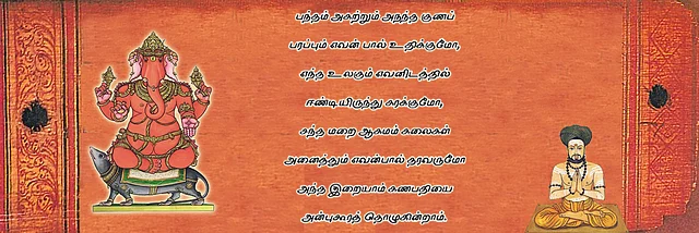 Verse-1