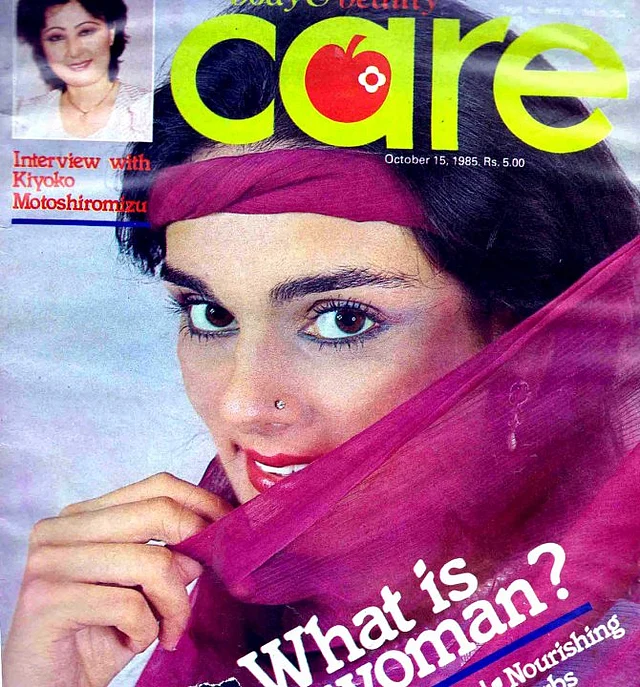 Neerja on a magazine cover (Photo: Facebook/TheNeerjaBhanotPage)