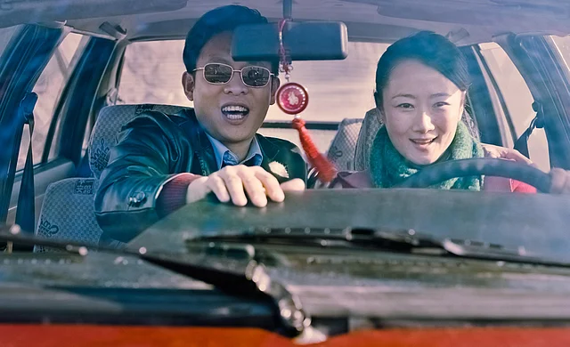 A still from <i>Mountains May Depart</i>