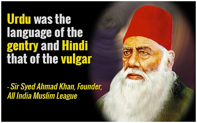 In 1882, Sir Syed Ahmad Khan prevailed upon the British council to ensure that Urdu remained the medium of instruction in schools.