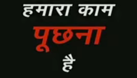 A screen grab from Ravish Kumar’s show at <a href="http://www.ndtv.com/video/player/prime-time/prime-time-that-we-can-hear-what-we-say/404451?hphin&video-featured">NDTV</a>