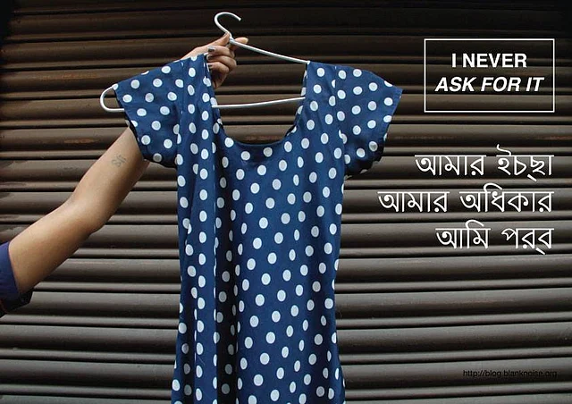 (Photo Courtesy: Facebook <a href="https://www.facebook.com/blanknoise/">Blank Noise</a>)