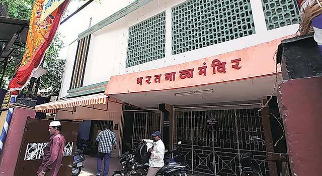 Bharat Natya Mandir, Pune. (Photo Courtesy: Ashutosh Potdar)