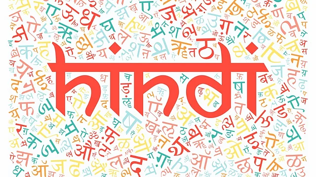 President Pranab Mukherjee has given ‘in-principle’ approval for making Hindi a compulsory subject in CBSE schools and Kendriya Vidyalas. (Photo: iStock)