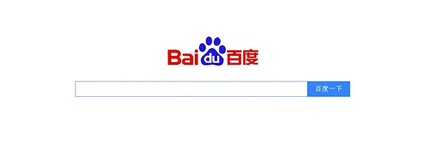Baidu entered China in 2000.
