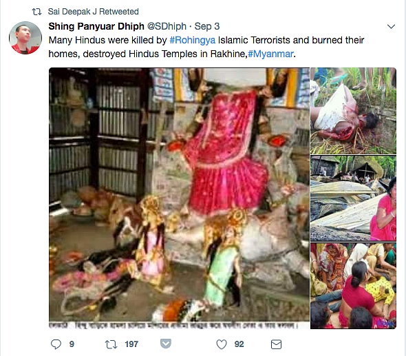 (Photo Courtesy: Twitter/<a href="https://twitter.com/SDhiph/status/904296789318275072">@jsaideepak</a>)