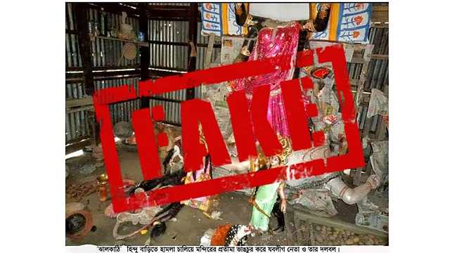 (Photo: Altered by <b>The Quint</b>)