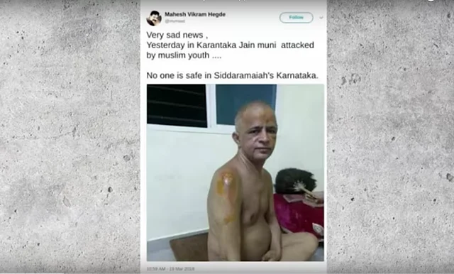 Mahesh Vikram Hegde spreading fake news.