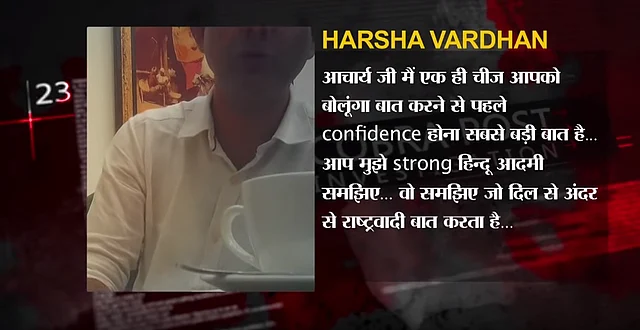 Network 18 official Harsh Vardhan in the sting saying that he’s a Hindu man.